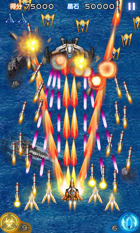 雷霆战机2破解版下载