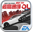 极品飞车ol硬件检测器 中文版 1.0