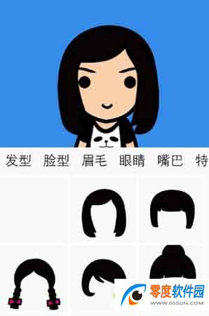 脸萌 3.7.1 官方iphone版