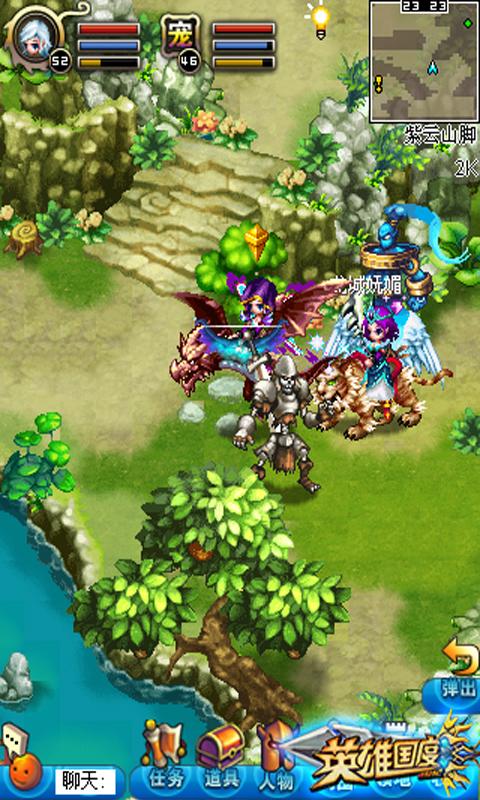 英雄国度ol 30.0.0 安卓版