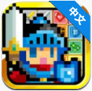 方块传奇中文版 1.01 安卓汉化版