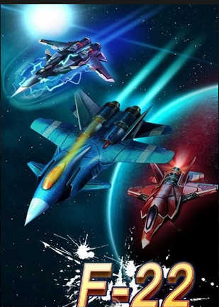 猛禽战斗机造型游戏特色f22猛禽战斗机游戏安卓版是一款飞行射击游戏