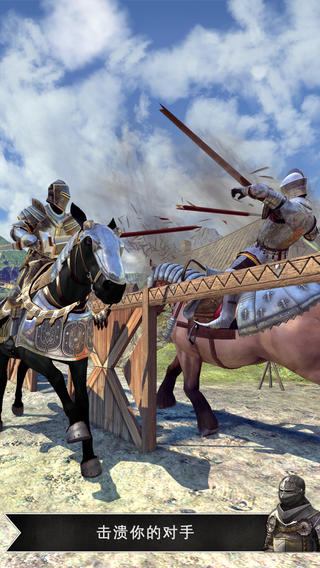 骑士对决 1.0.0 o 官方电脑版