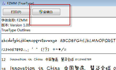 精品软件方正喵呜体 官方免费版 1.0字体下载 ︱ 3.