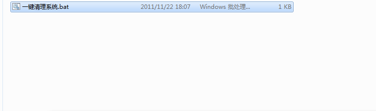 一键清理系统垃圾bat工具 win7免费版 1.0