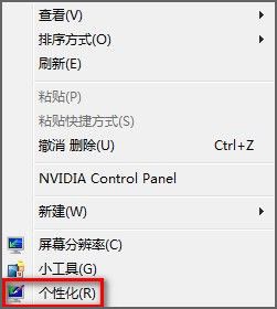 机灵狗狗电脑主题 win7版 1.0