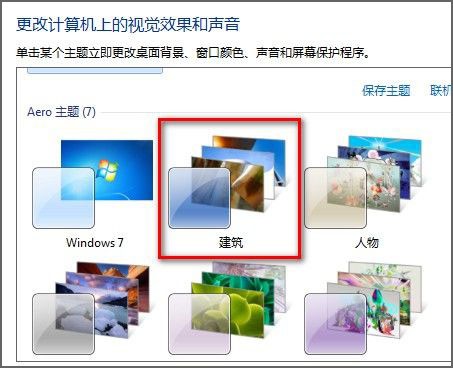 型男钟汉良电脑主题 win7版 1.0