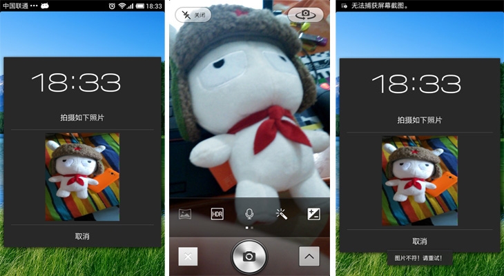 睡你妹闹钟149安卓版