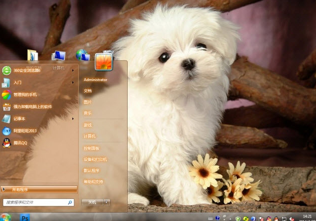 机灵狗狗电脑主题 win7版 1.0