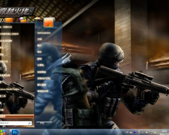 穿越火线电脑主题 win7版 1.0