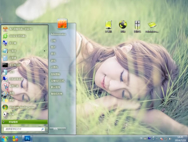 草丛女孩电脑主题 win7版 1.0