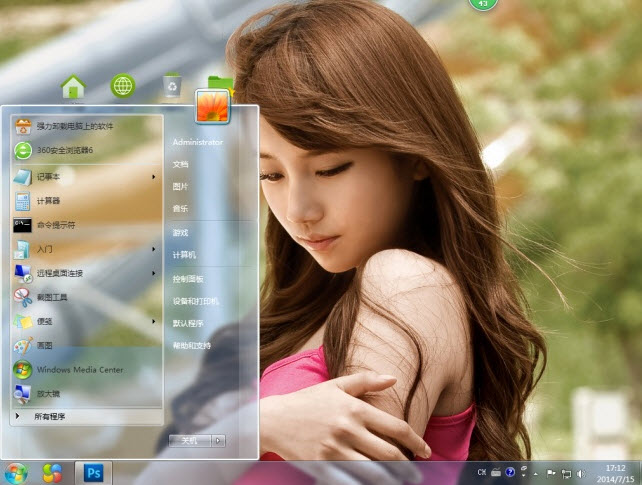 清纯绝色美女电脑主题 win7版 1.0