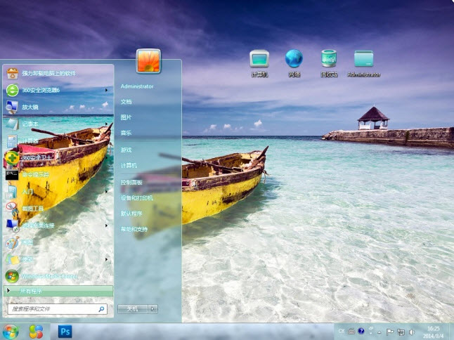 夏日海滩电脑主题 win7版 1.0