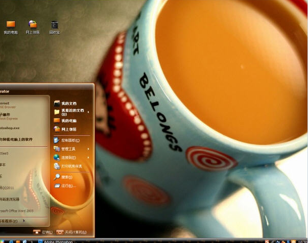 咖啡杯子电脑主题 xp版 1.0