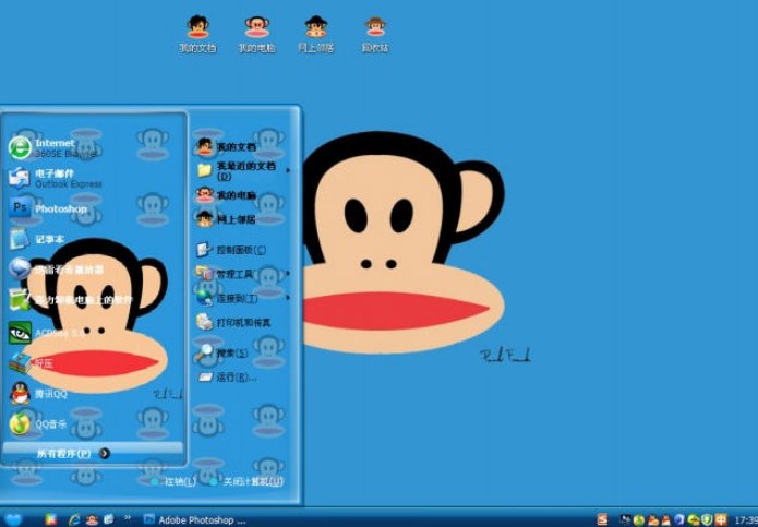 大嘴猴电脑主题 xp版 1.0