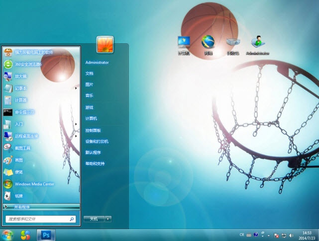 篮球篮筐电脑主题 win7版 1.0