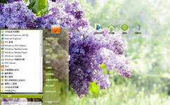 紫丁香电脑主题 win7版 1.0