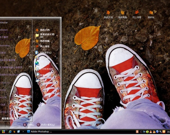 秋天印记电脑主题 xp版 1.0