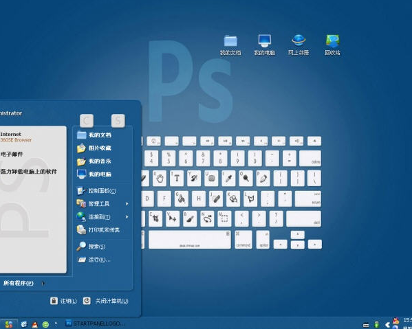 PS学习键盘桌面主题 xp版 1.0