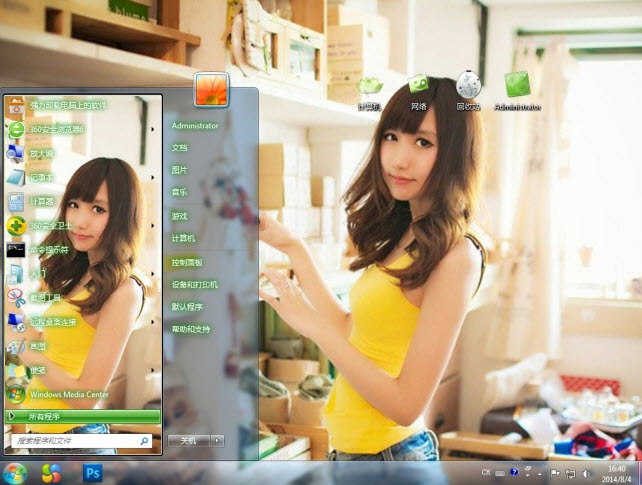 清纯小美女电脑主题 win7版 1.