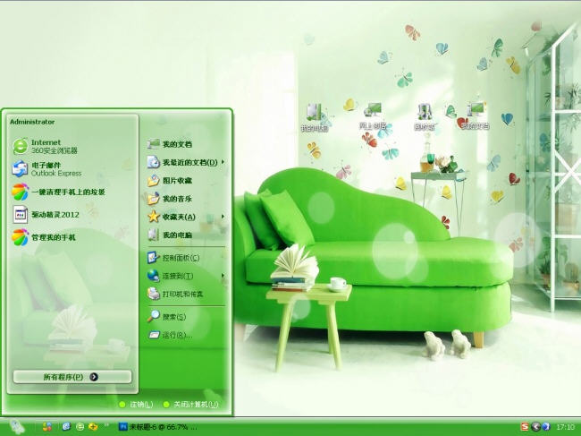 绿色家居电脑主题 xp版 1.0