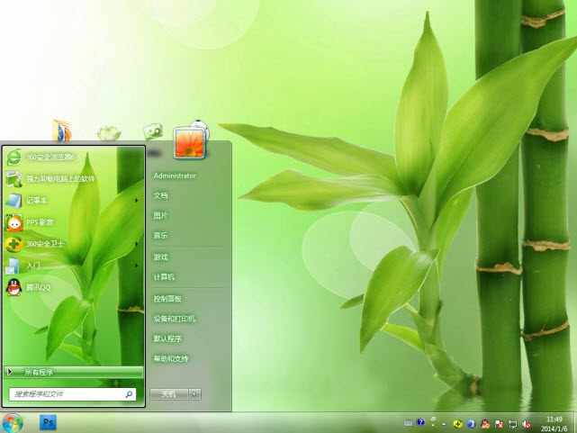 清新绿竹电脑主题 win7版 1.0