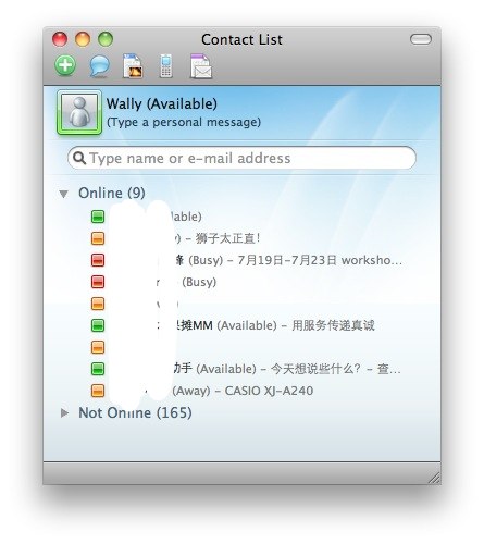 精品软件手机msn 7.1.0.12 安卓官方版社交聊天 ︱ 2.