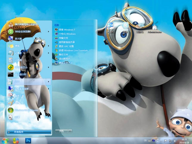 可爱倒霉熊系统主题 win7版 1.0