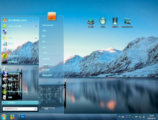 雪山湖景电脑主题 win7版 1.0