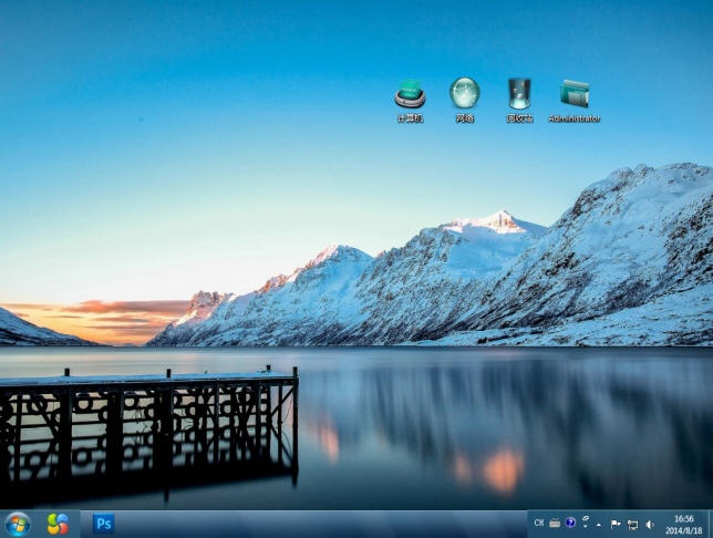 雪山湖景电脑主题 win7版 1.0