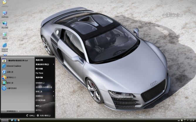 奥迪R8电脑主题 xp版 1.0