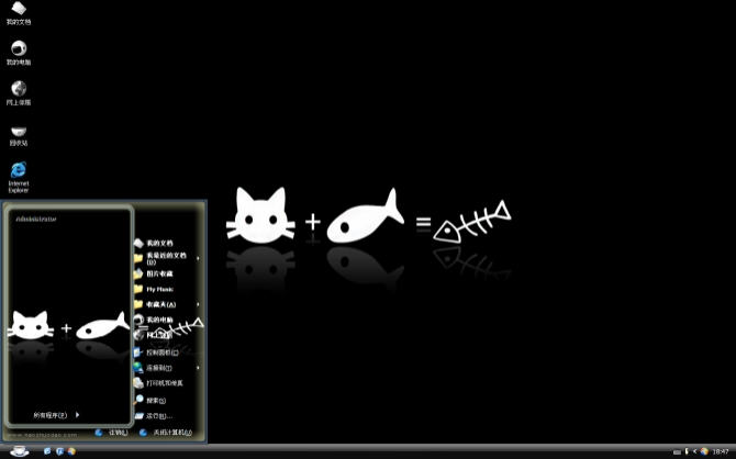 猫吃鱼卡通xp主题 免费版 1.0