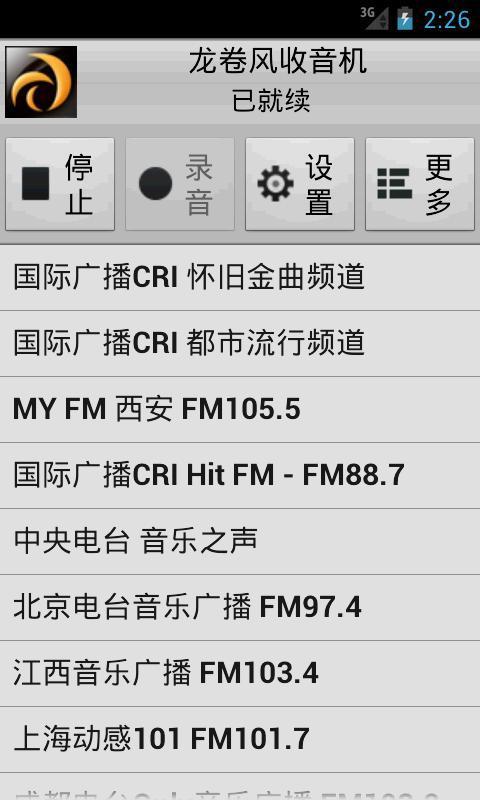 龍捲風網絡收音機下載