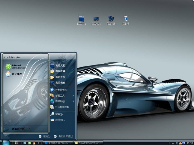 炫酷跑车电脑主题 xp版 1.0