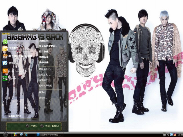 超炫BigBang电脑主题 xp版 1.0