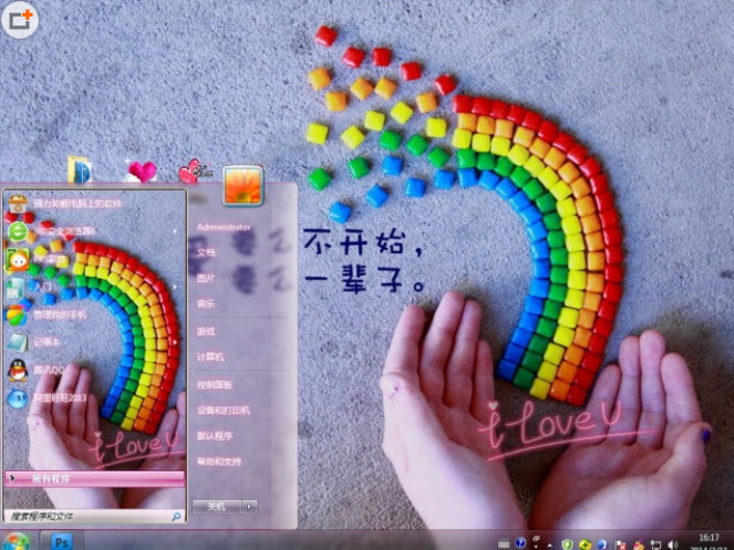 爱情彩虹糖电脑主题 win7版 1.0