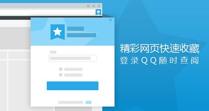 qq网页登录(网页登录官网)