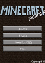 我的世界矿物追踪mod 1.6.4-1.8 最新免费版 1.0