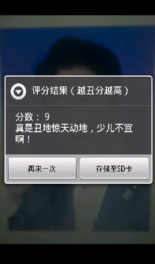 0 安卓版_零度软件园