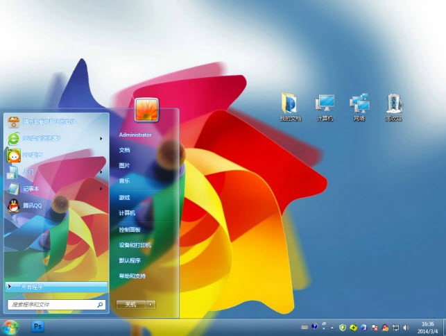 彩色风车电脑主题 win7版 1.0