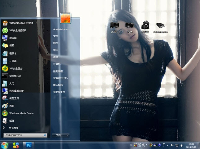 扶墙美女电脑主题 win7版 1.0