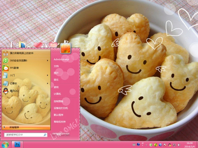 爱心曲奇电脑主题 win7版 1.0