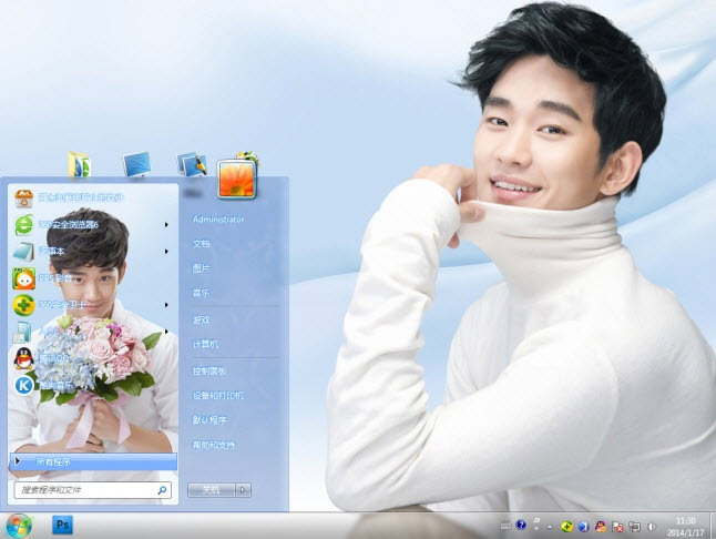 美男金秀贤电脑主题 win7版 1.0