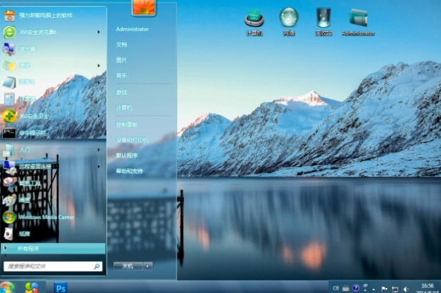 雪山湖景电脑主题 win7版 1.0