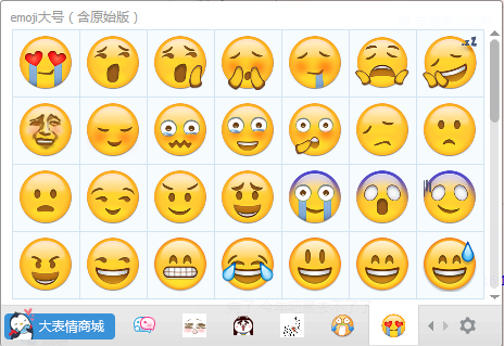 首页 网络工具 qq 专栏 → 恶搞emoji大号表情包 免费版下载emoji默认
