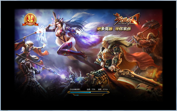 英魂之刃客户端下载_英魂之刃客户端 1.4.1.1 官方版_零度软件园