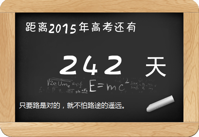 首页 系统工具 桌面工具 ceet高考倒计时器下载功能说明 1.