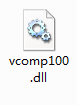 VCOMP100.DLL丢失文件 免费版 1.0