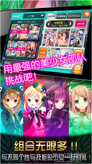 神女控iPhone版 3.2.1 免费版