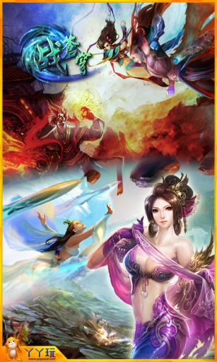 战苍穹手游 1.7.0 安卓版